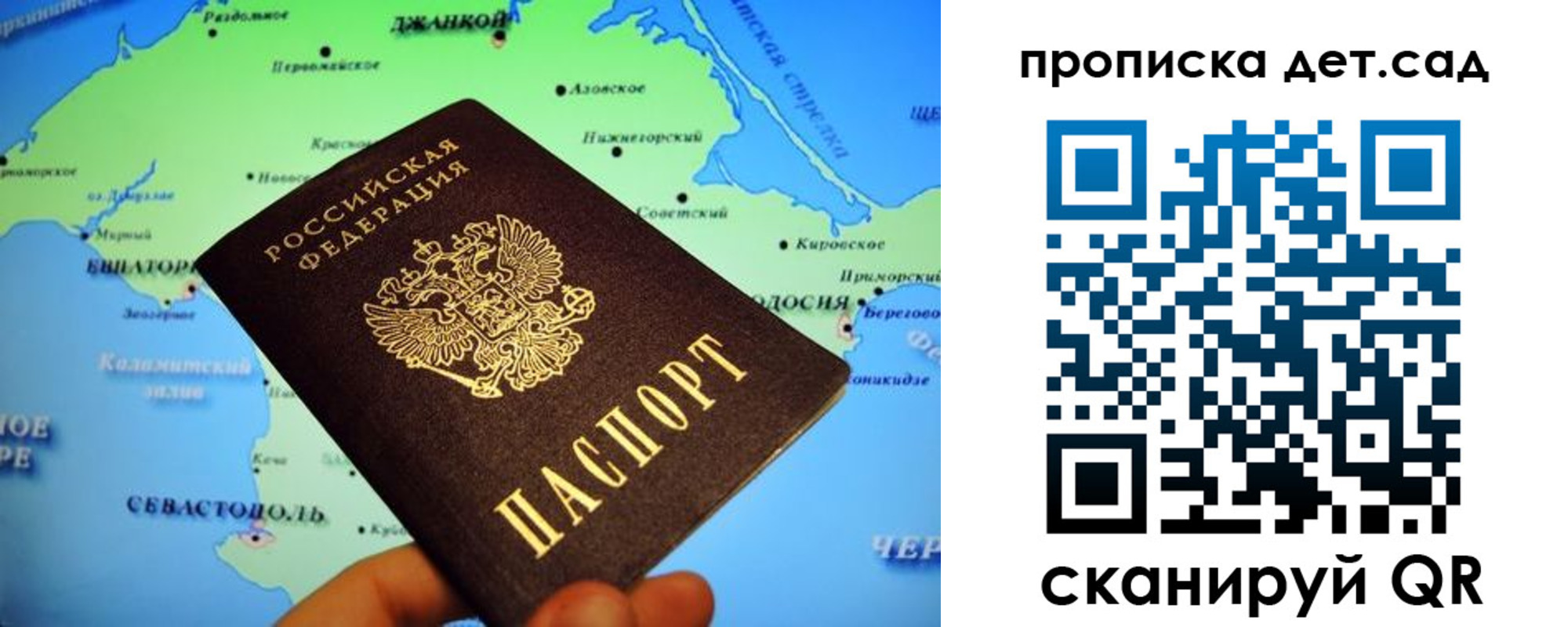 прописка от собственника в Заводоуковске