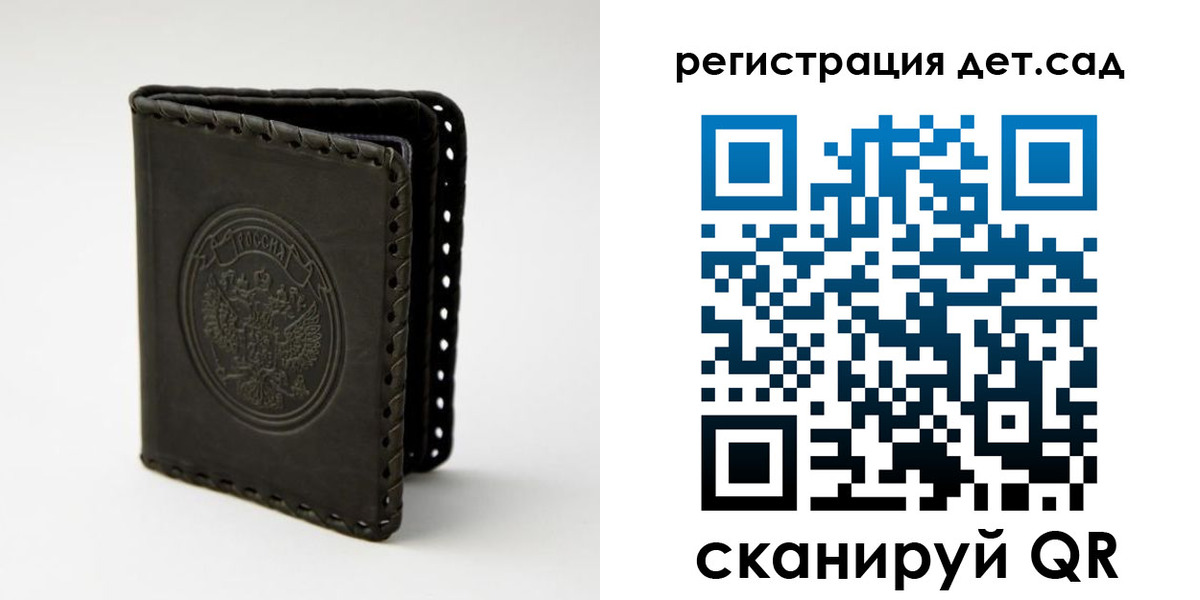 найти адрес прописки в Заводоуковске