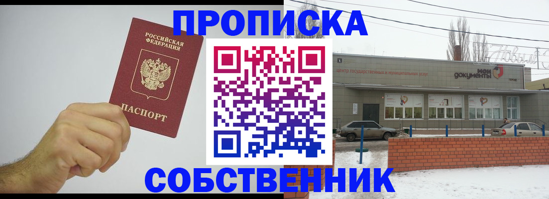 регистрация для дет. сада в Заводоуковске
