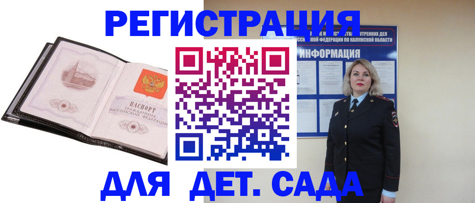 регистрация в Заводоуковске